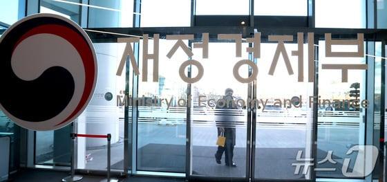본문 이미지 -  재정경제부. 2026.1.2 ⓒ 뉴스1 김기남 기자