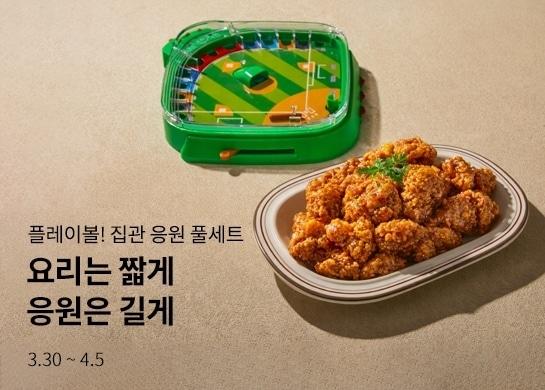 본문 이미지 - (현대그린푸드 제공)