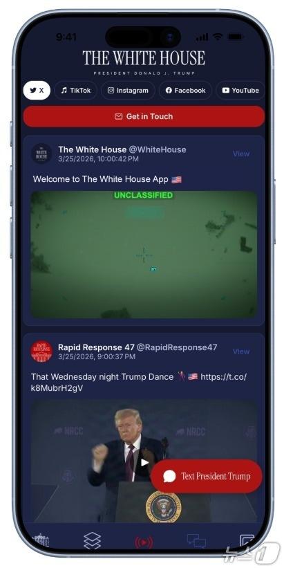 본문 이미지 - 백악관 홈페이지 캡처 화면. (백악관 홈페이지)