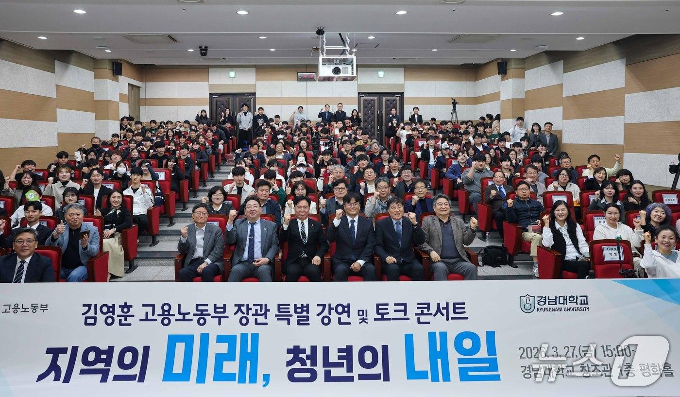 본문 이미지 - 김영훈 고용노동부 장관이 지난 27일 경남대학교를 방문해 지역 청년들과 만나 일자리 정책과 노동시장 현안을 논의하는 소통의 장을 열었다.(경남대학교 제공. 재판매 및 DB금지)