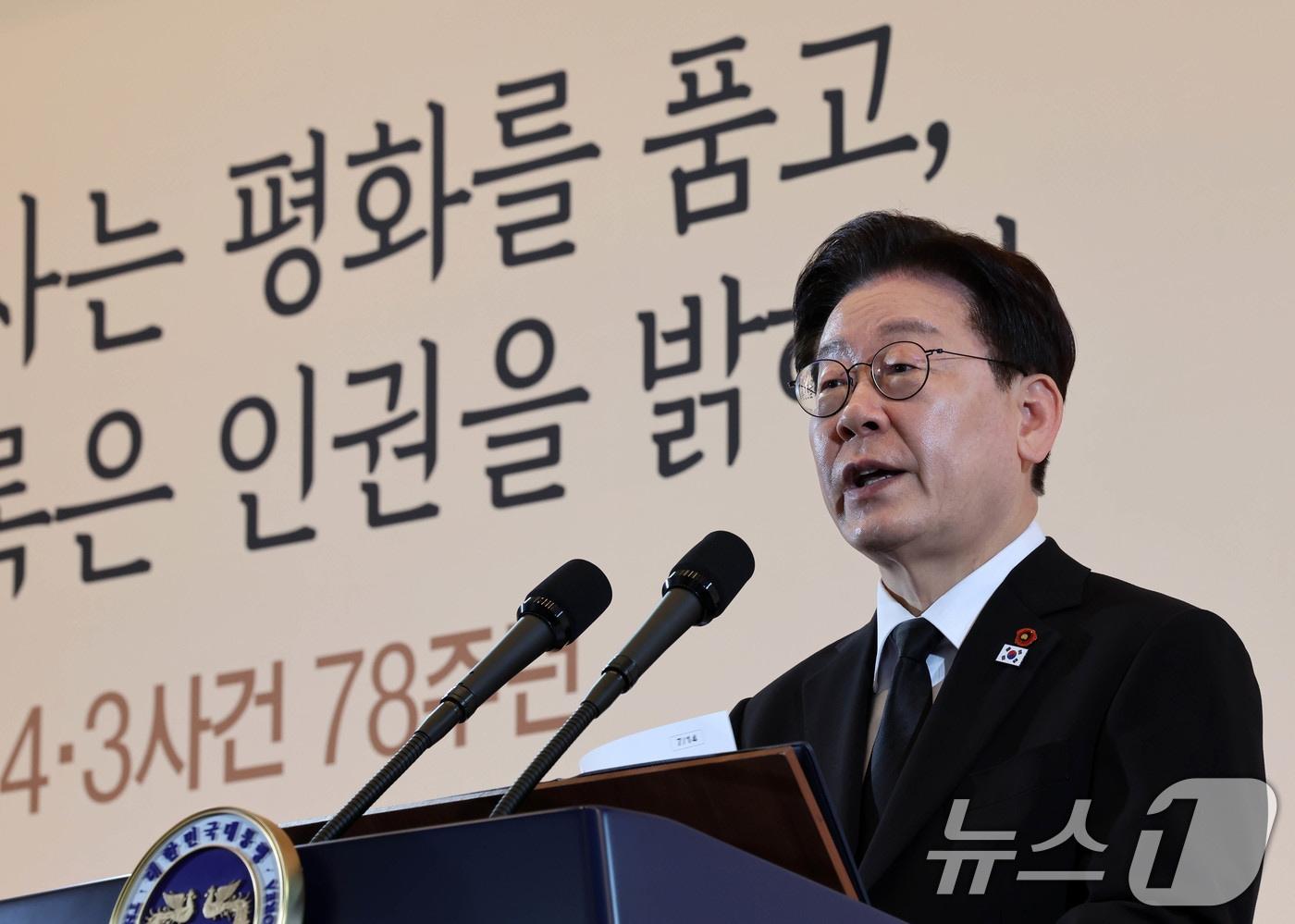 본문 이미지 - 이재명 대통령이 29일 제주시의 한 호텔에서 열린 제주 4.3 희생자 유족과의 오찬에서 인사말을 하고 있다. 2026.3.29 ⓒ 뉴스1 이재명 기자