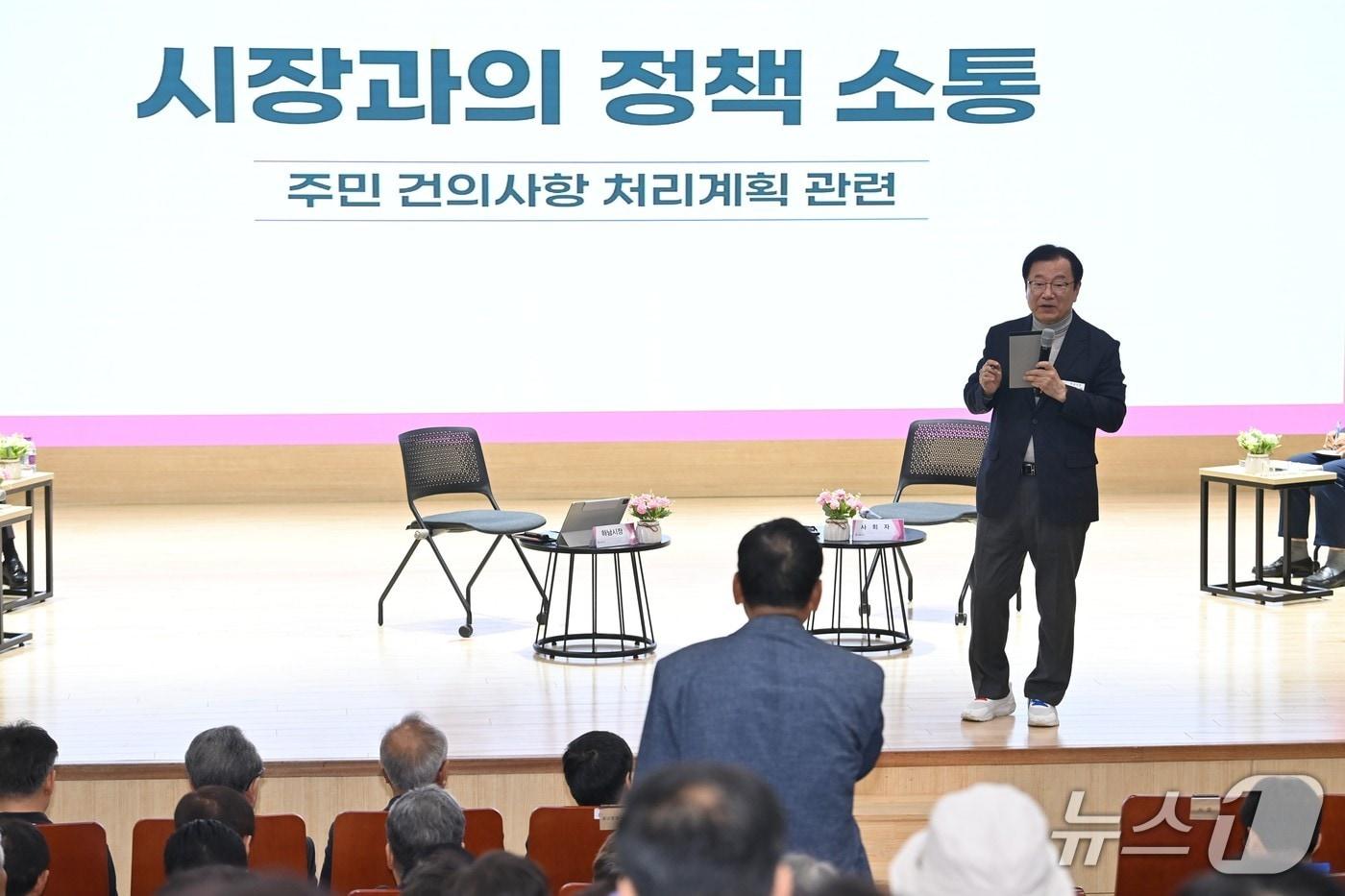 본문 이미지 -  이현재 경기 하남시장이 원도심 권역 주민과의 대화 결과보고회에서 주요 사업과 현안을 공유하고 있다.(하남시 제공. 재판매 및 DB 금지)/뉴스1