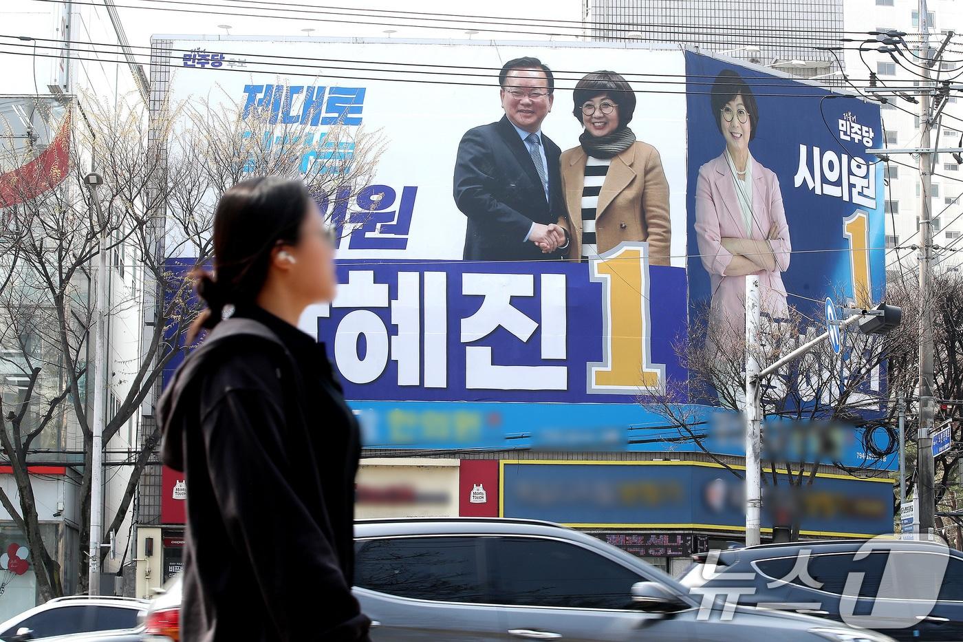 본문 이미지 - 김부겸 전 국무총리의 6·3지방선거 대구시장 출마가 임박한 가운데 29일 대구 수성구 달구벌대로 황혜진 더불어민주당 대구시의원 후보 선거사무소 외벽에 김 전 총리와 손잡은 모습이 담긴 현수막이 걸려 있다. 2026.3.29 ⓒ 뉴스1 공정식 기자