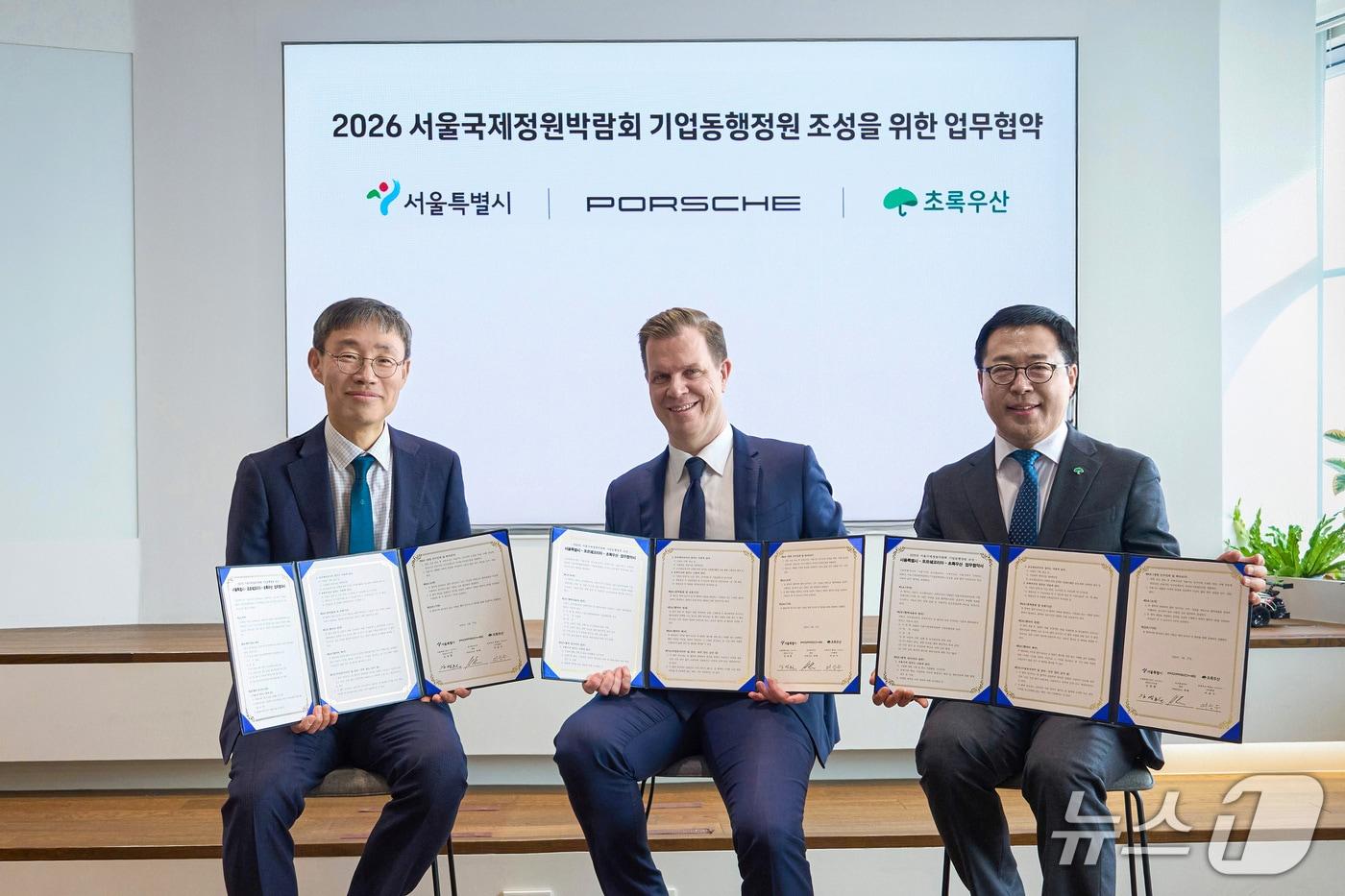본문 이미지 - 서울시는 2026년 3월27일 포르쉐코리아 본사에서 포르쉐코리아와 업무협약을 체결했다. (서울시 자료 제공)