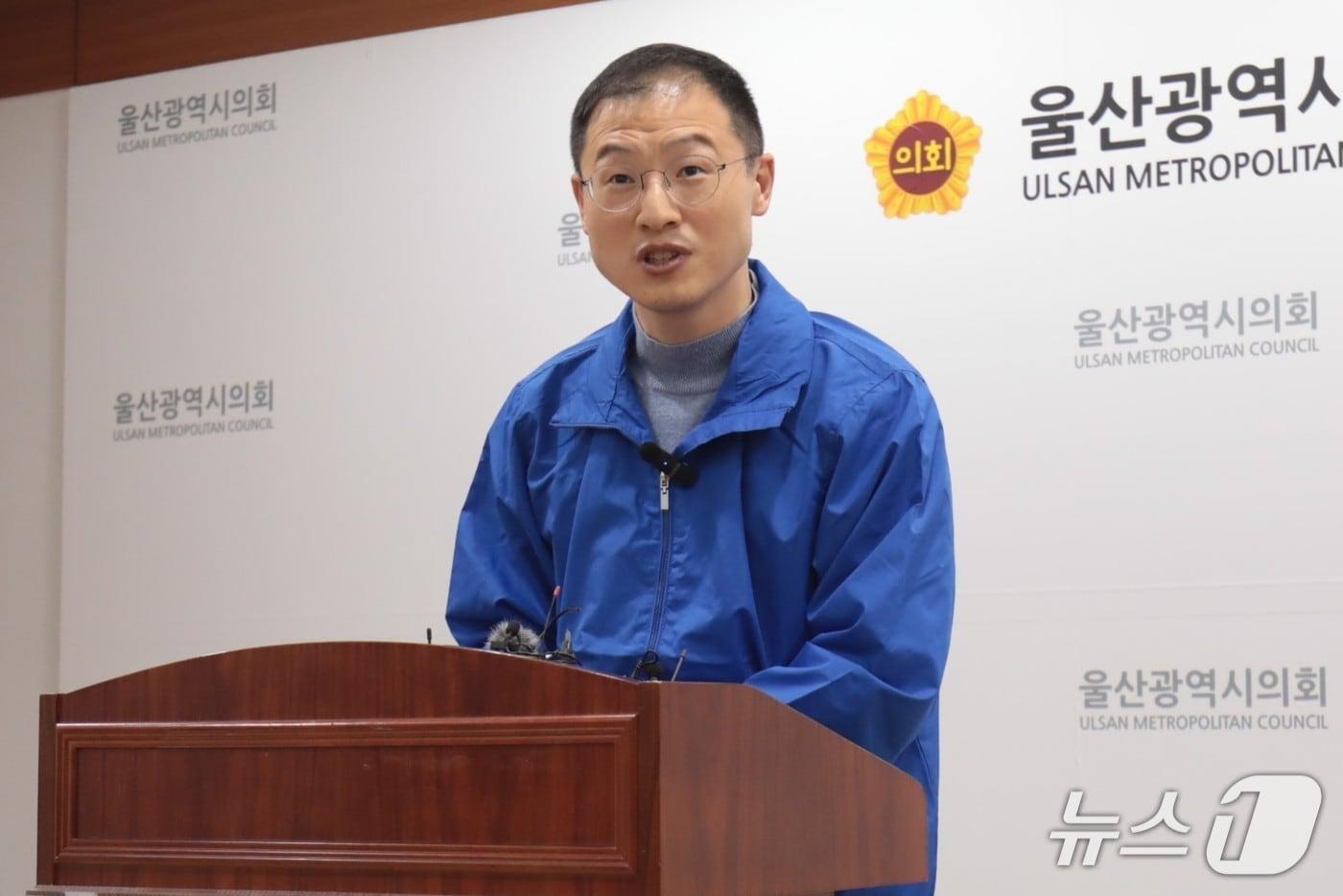 본문 이미지 - 울산시의회 프레스센터에서 기자회견을 열고 있는 김상욱 의원.ⓒ 뉴스1 김세은 기자