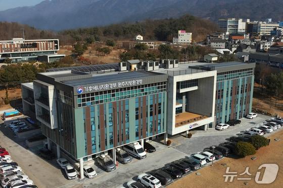 본문 이미지 - 기후에너지환경부 원주지방환경청 전경.  (재판매 및 DB금지) /뉴스1