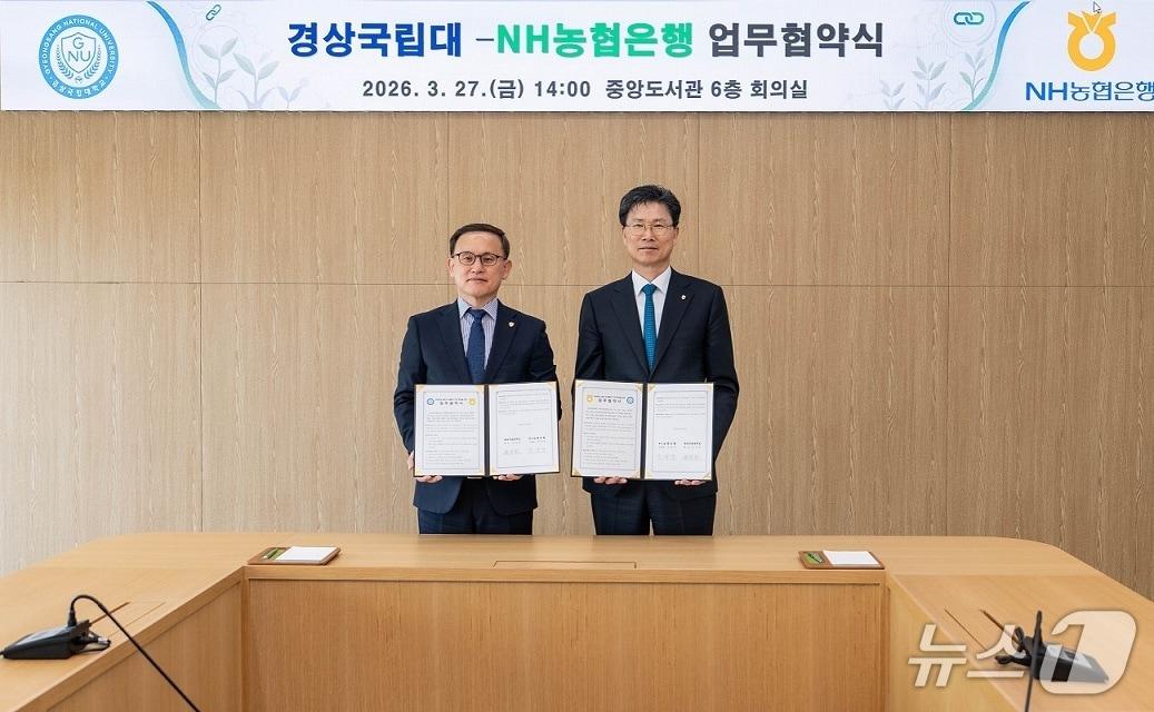 본문 이미지 -  (NH농협은행 제공.)