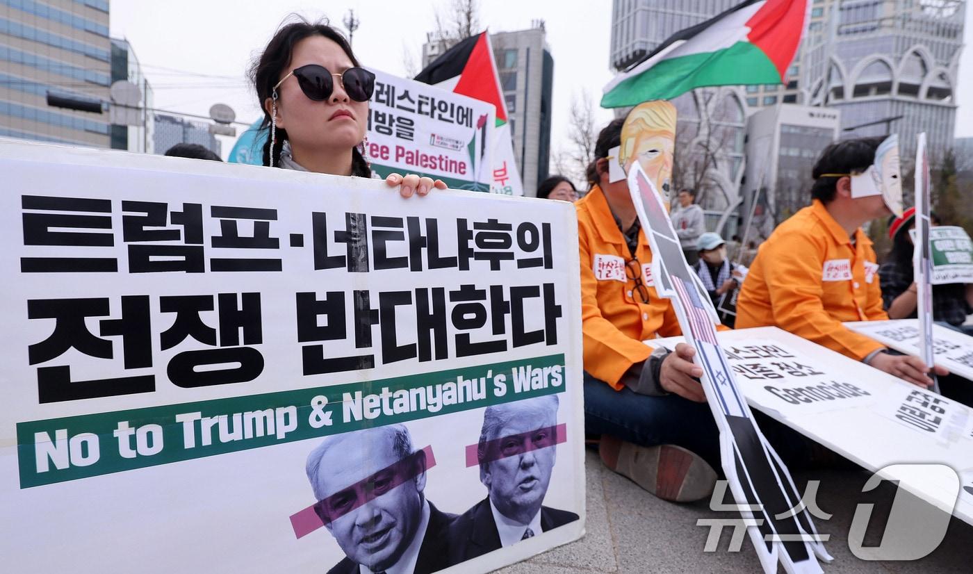 본문 이미지 - 29일 서울 종로구 열린송현녹지광장 입구에서 열린 트럼프·네타냐후의 전쟁 반대 집회에서 참석자들이 미국과 이스라엘의 이란 공습을 규탄하고 있다. 2026.3.29 ⓒ 뉴스1 박지혜 기자