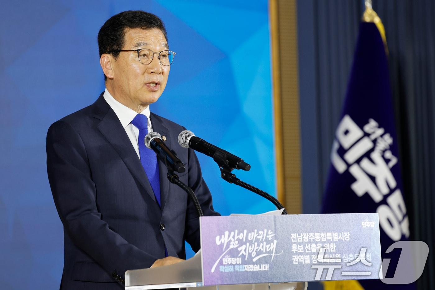 본문 이미지 - 신정훈 더불어민주당 전남광주통합특별시장 경선 후보. 2026.3.29 ⓒ 뉴스1 김태성 기자