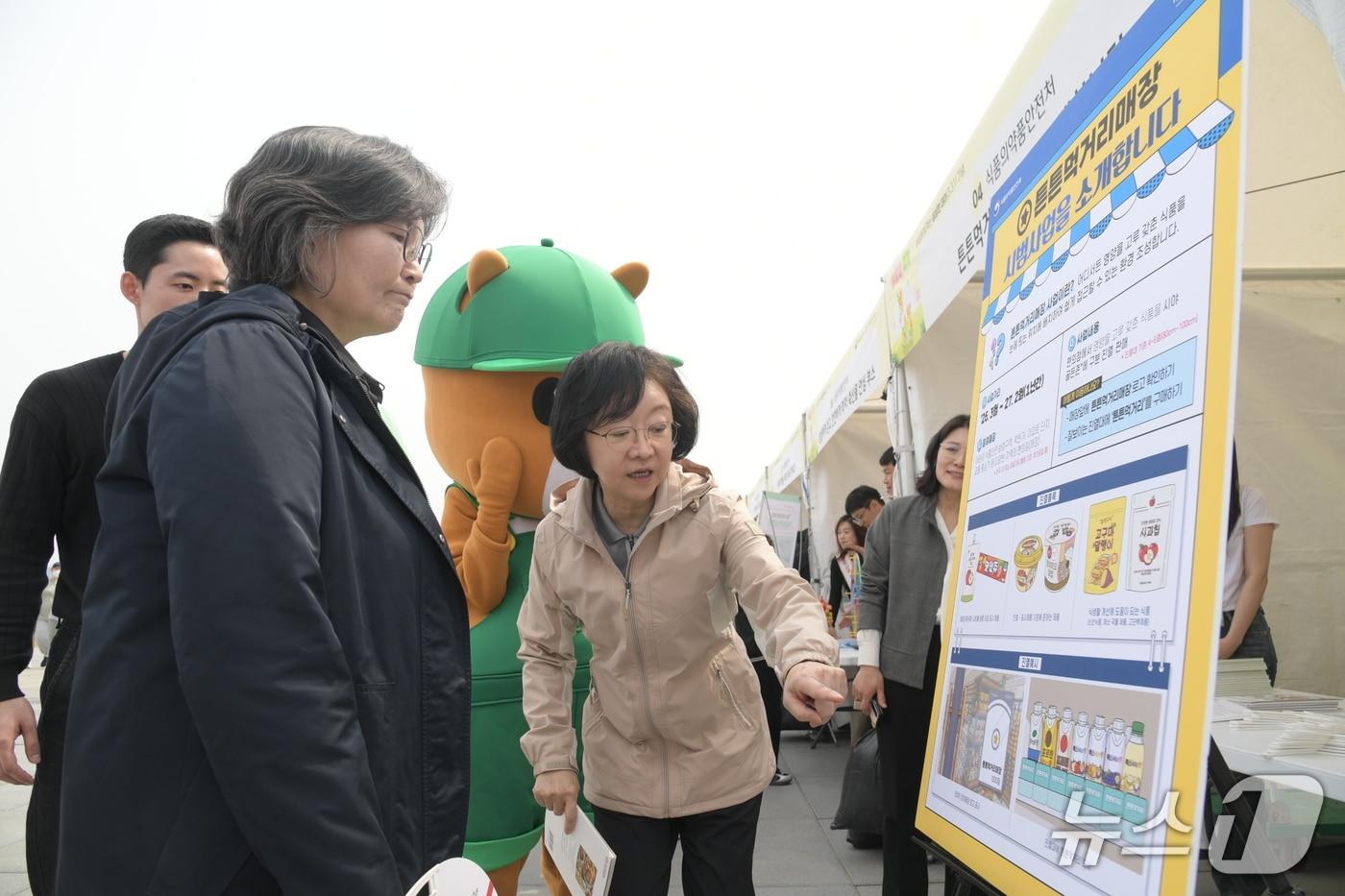 본문 이미지 - 식품의약품안전처는 오는 31일 '삼삼한 데이'를 맞아 29일 오전 11시부터 오후 3시까지 어린이를 동반한 가족부터 청년, 어르신까지 약 2500여명이 참여한 가운데 서울 여의도 한강공원에서 건강한 식습관 확산을 위한 '삼삼한 걷기' 행사를 개최했다.(식품의약품안전처 제공)