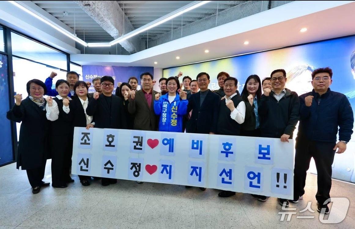 본문 이미지 - 29일 더불어민주당 광주 북구청장 후보 선출을 위한 본경선을 앞두고 조호권 예비후보가 신수정 예비후보 지지를 선언하고 있다.(신수정 의원 SNS 캡처)