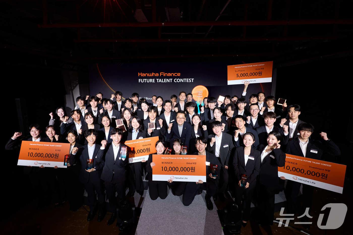 본문 이미지 -  (한화생명 제공.)