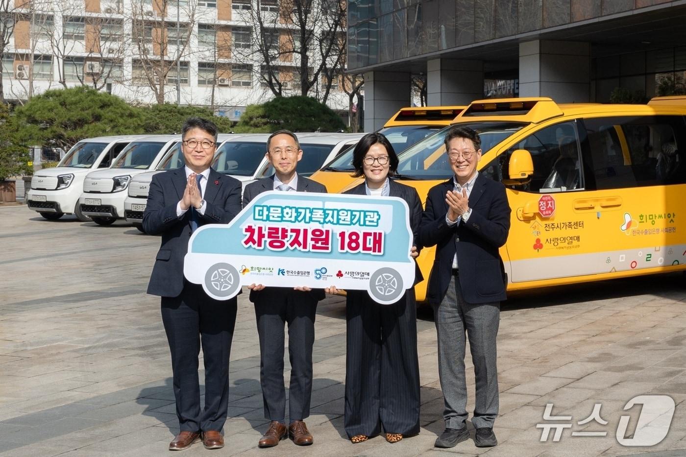 본문 이미지 - (한국수출입은행 제공.) 