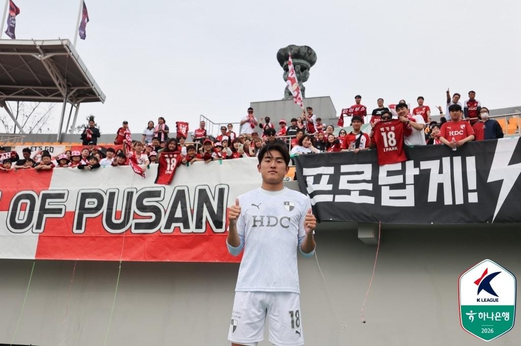 본문 이미지 -  부산 아이파크의 백가온(한국프로축구연맹 제공)