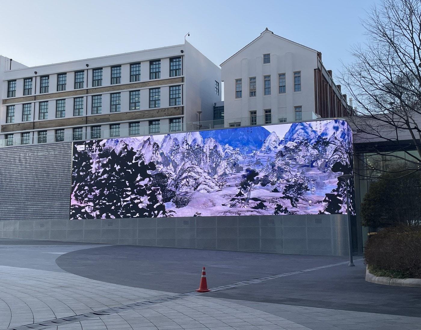 본문 이미지 - ACC가 미디어월을 통해 이이남의 'APEC 정상회의 미디어아트' 상영한다. (ACC 제공)