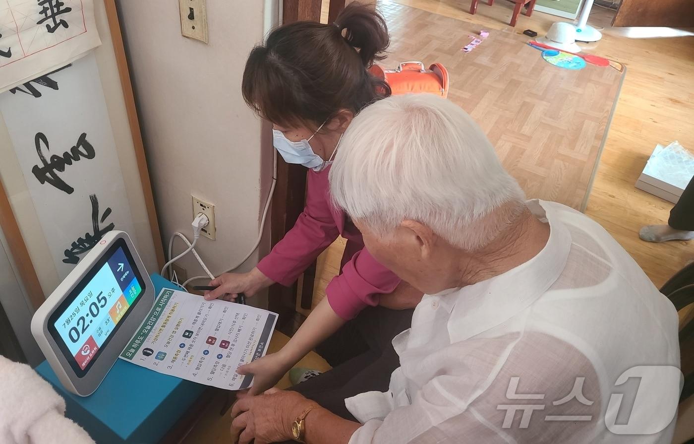 본문 이미지 - 충북 괴산군 보건소는 인공지능(AI)·사물인터넷(IoT)을 활용한 어르신 건강관리사업을 이달부터 운영한다.(괴산군 제공. 재판매 및 DB금지)