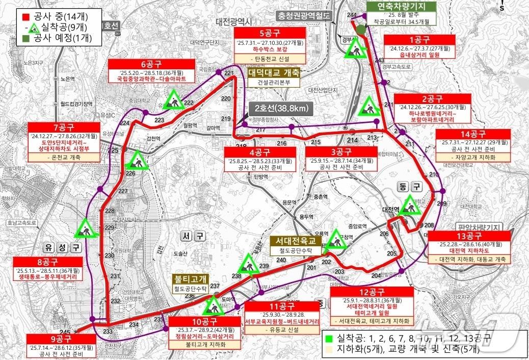 본문 이미지 - 도시철도 2호선 공사가 3월부터 전 구간에서 실시된다. (시 제공) / 뉴스1