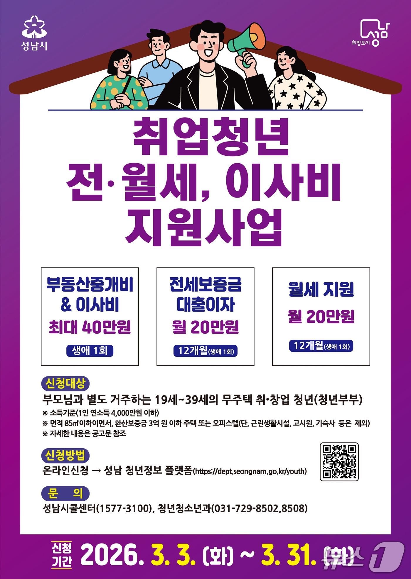 본문 이미지 - (성남시 제공. 재판매 및 DB금지)