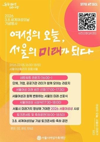 본문 이미지 - (서울시 제공)