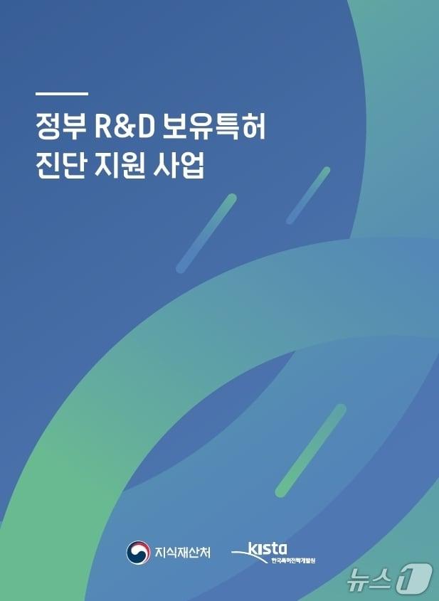 본문 이미지 -  뉴스1