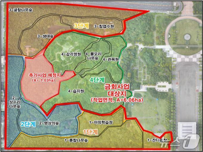 본문 이미지 - 대전시는 한밭수목원 서원 생육환경 개선 사업을 추진한다. (시 제공) / 뉴스1