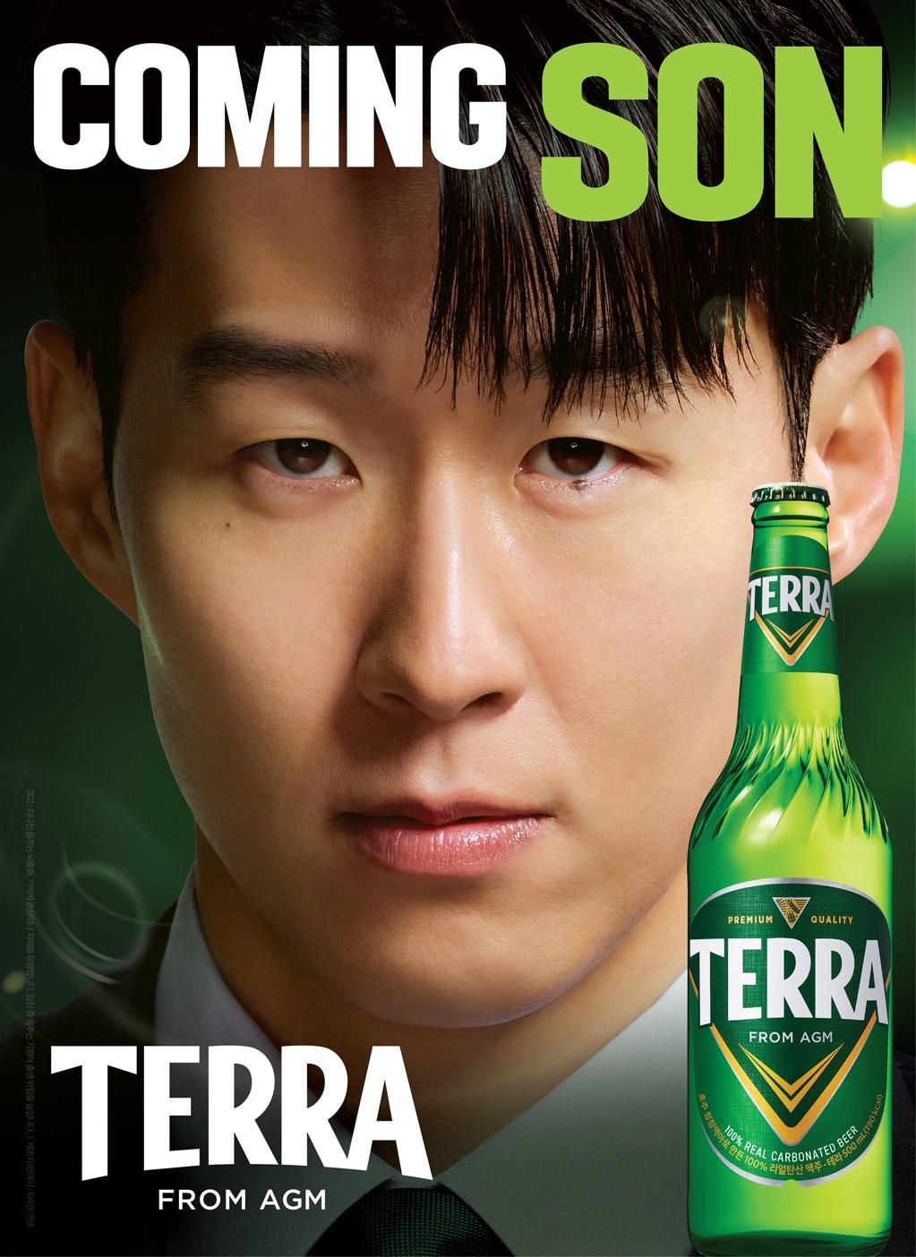 본문 이미지 - 테라 신규모델 손흥민 포스터.(하이트진로 제공)