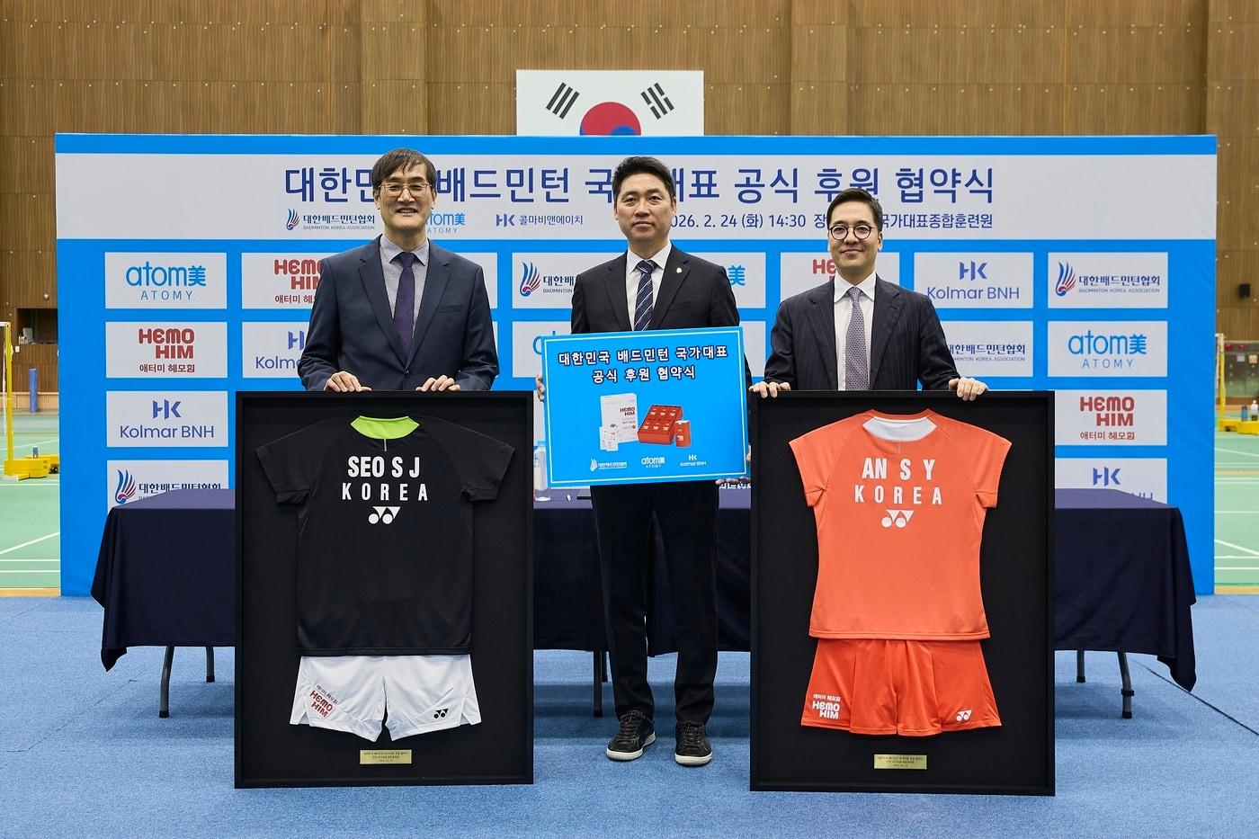 본문 이미지 - 대한민국 배드민턴 대표팀을 후원하는 애터미 (애터미 제공)