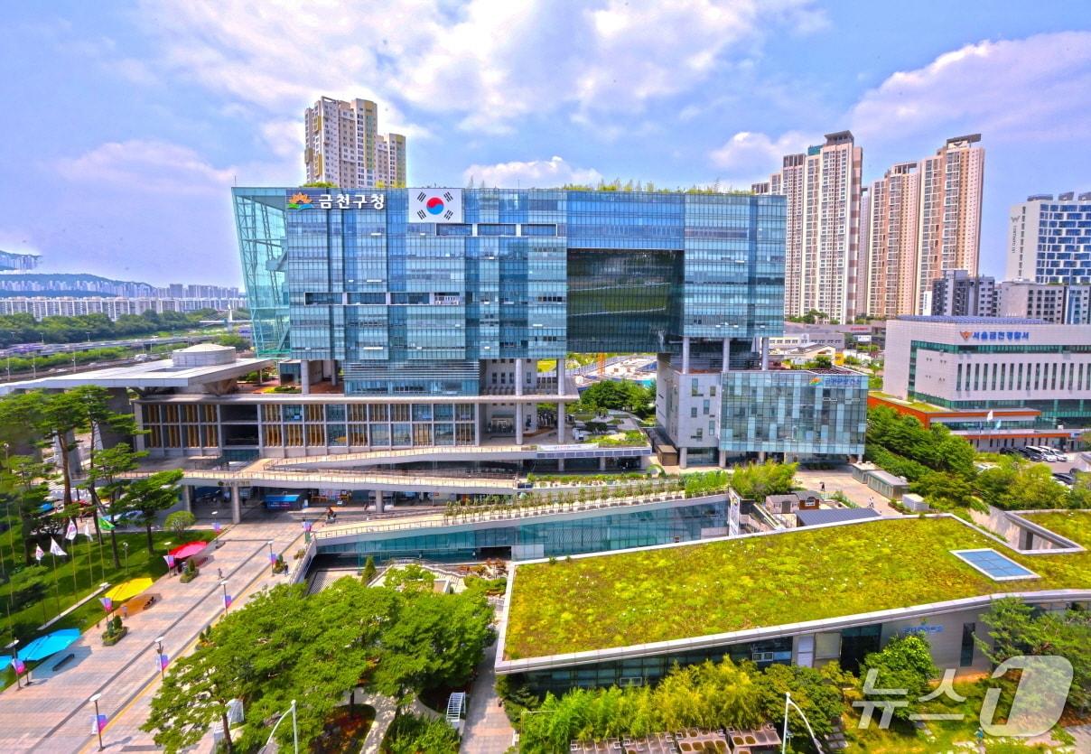 본문 이미지 - 금천구청 전경.(금천구 제공)