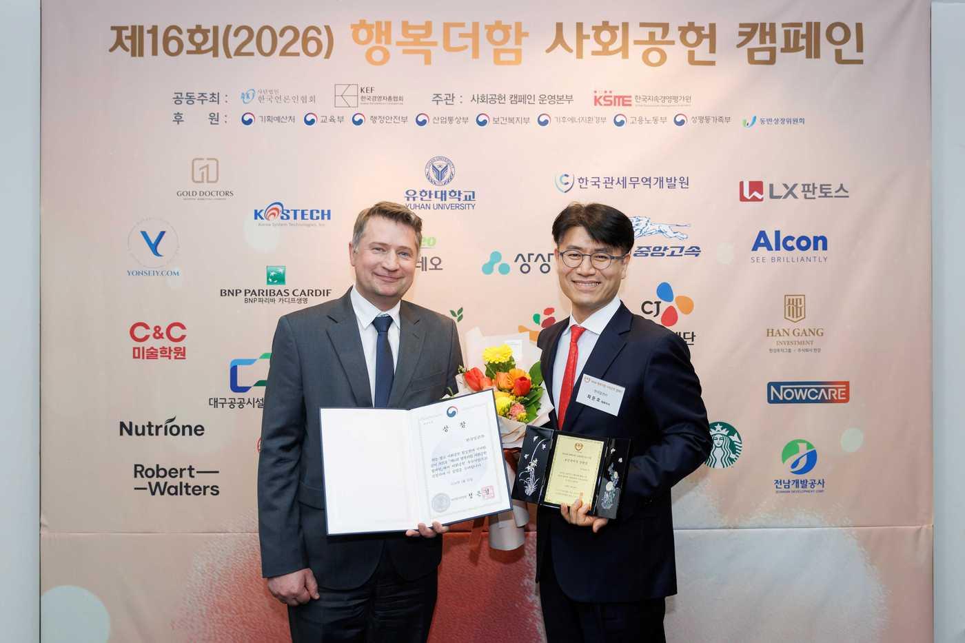 본문 이미지 - (왼쪽부터)한국경영자총협회 이상철 실장, 최준호 한국알콘 대표이사(한국알콘 제공)