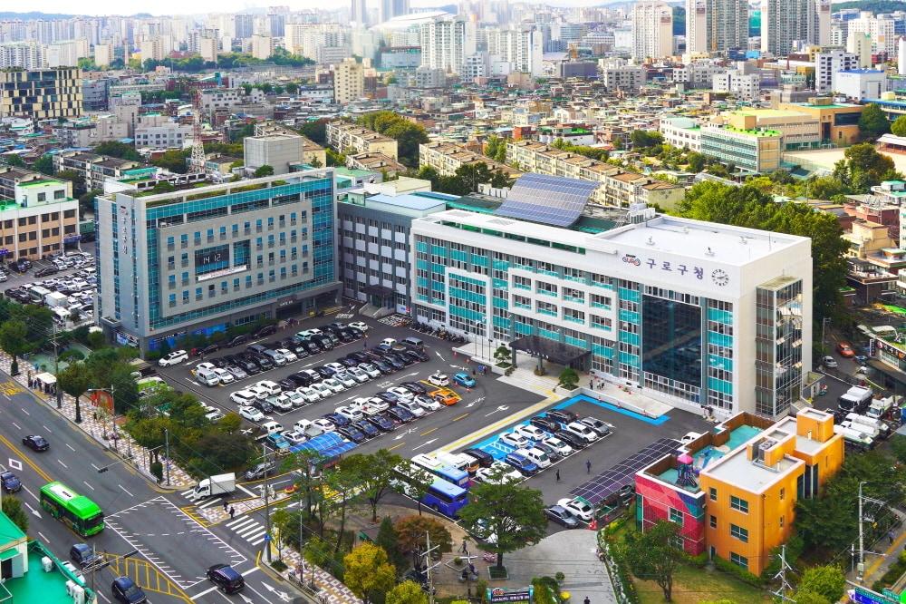 본문 이미지 - 구로구청