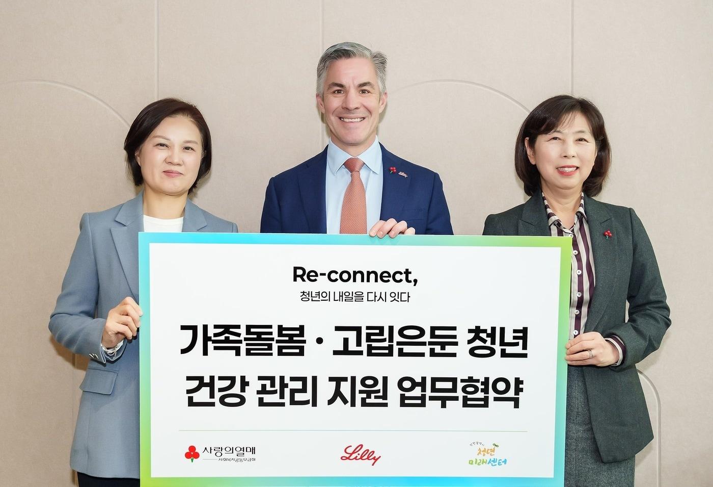 본문 이미지 - (한국릴리 제공)