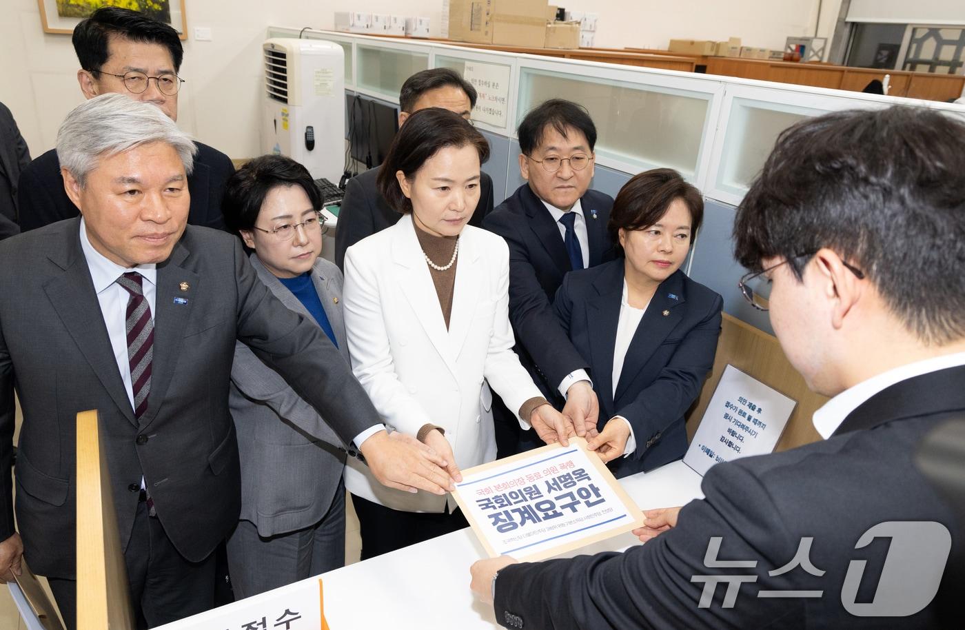본문 이미지 - 이해민 조국혁신당 의원이 서명옥 국민의힘 의원 징계안을 3일 서울 여의도 국회 의안과에 제출하고 있다. 2026.3.3 ⓒ 뉴스1 이승배 기자
