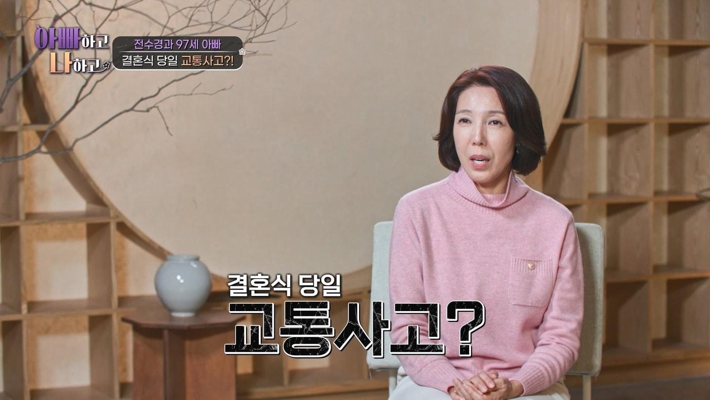 본문 이미지 - TV조선 '아빠하고 나하고'