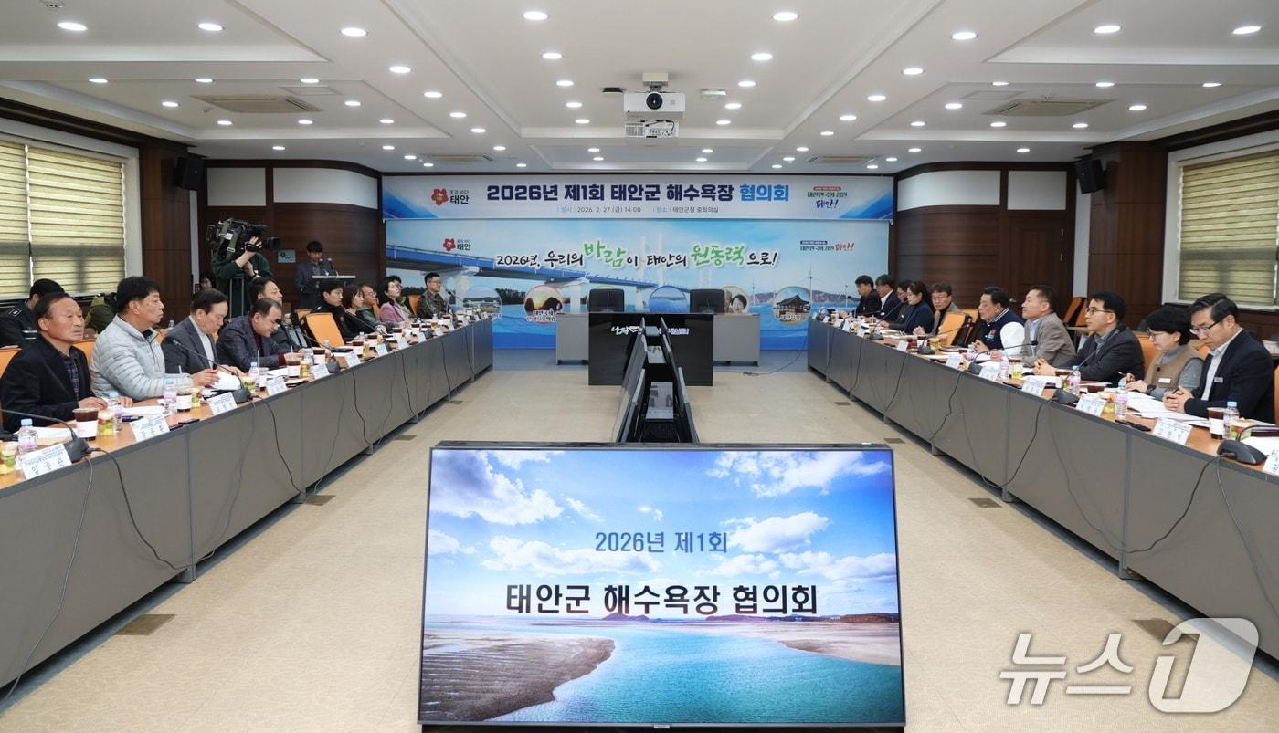 본문 이미지 - 지난 2월 27일 군청 중회의실에서 개최된 ‘2026년 태안군 해수욕장협의회’ 회의 모습(태안군 제공. 재판매 및 DB금지)2026.3.3/뉴스1