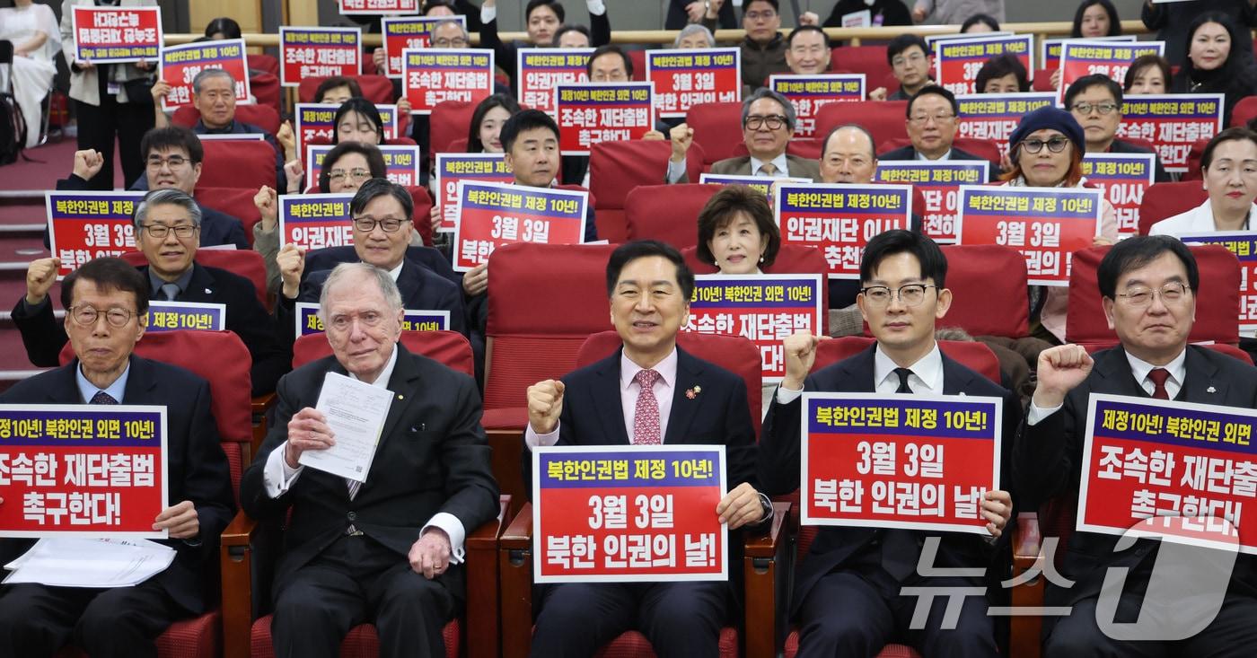 본문 이미지 - 김기현, 박충권 국민의힘 의원이 3일 서울 여의도 국회 의원회관에서 열린 북한인권법 제정 10주년 국민보고대회에서 참석자들과 기념 촬영을 하고 있다. 2026.3.3 ⓒ 뉴스1 신웅수 기자