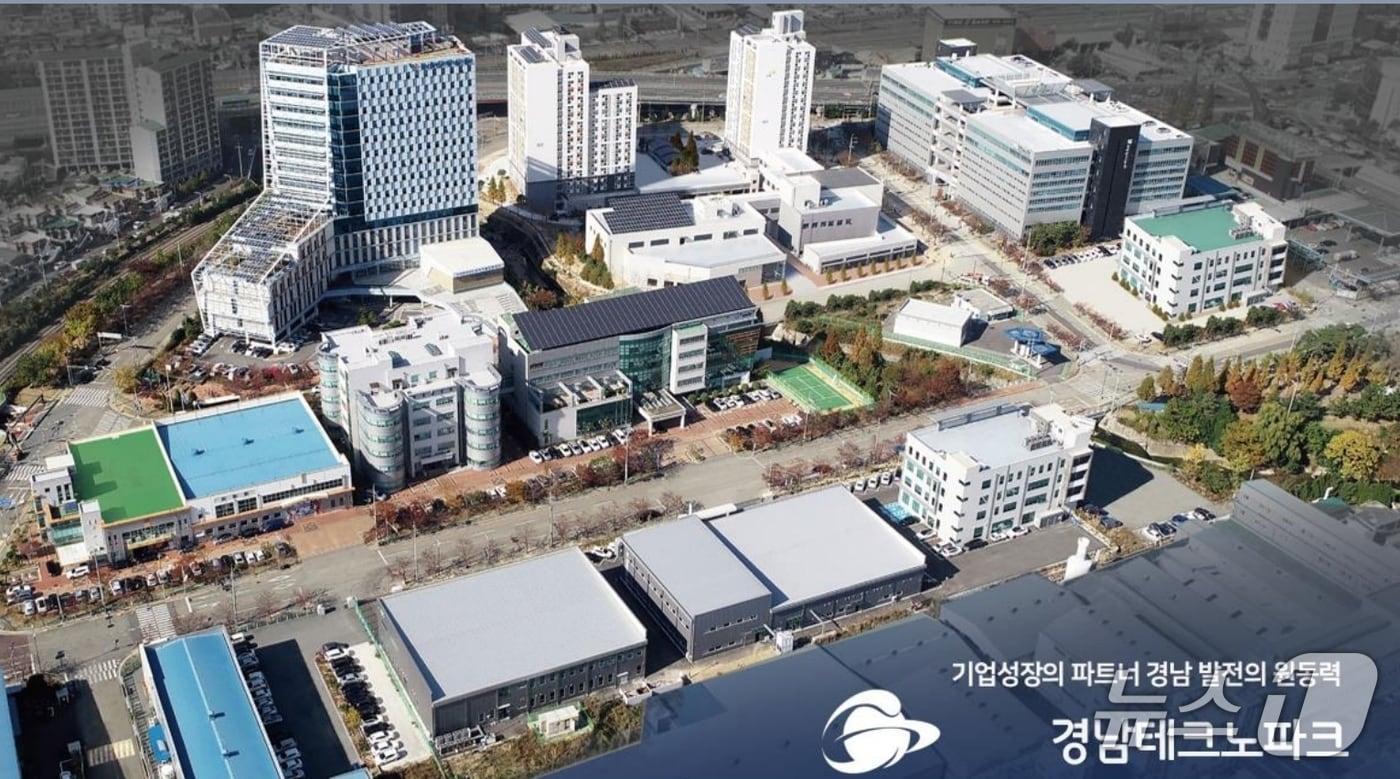 본문 이미지 - 신규 해양수산 창업투자지원센터로 선정된 경남테크노파크