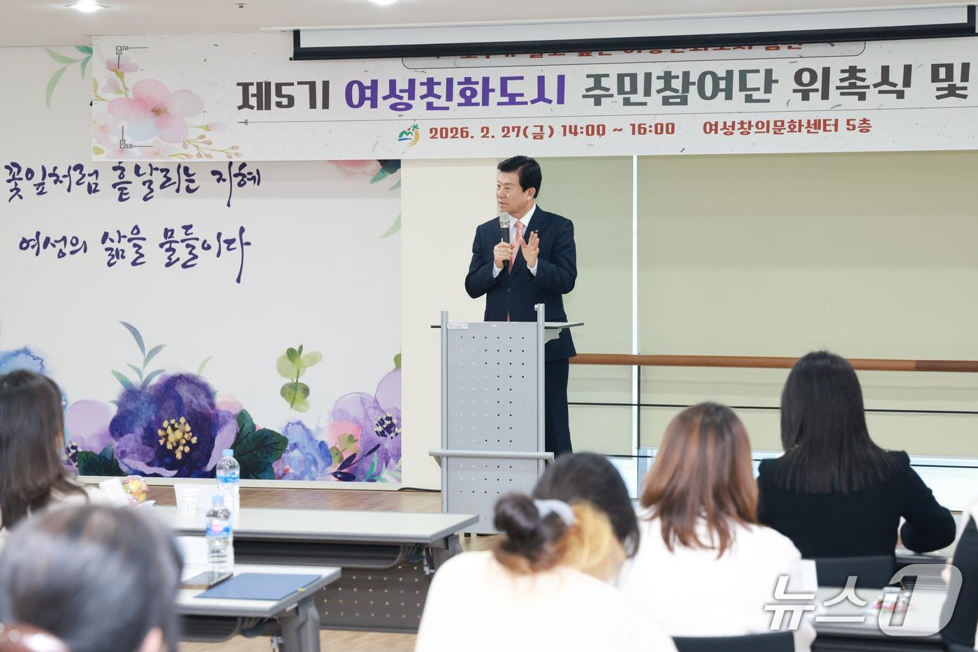 본문 이미지 - 제5기 금산군 여성친화도시 주민참여단 위촉식 기념사진(금산군 제공.재판매 및 DB 금지)/뉴스1