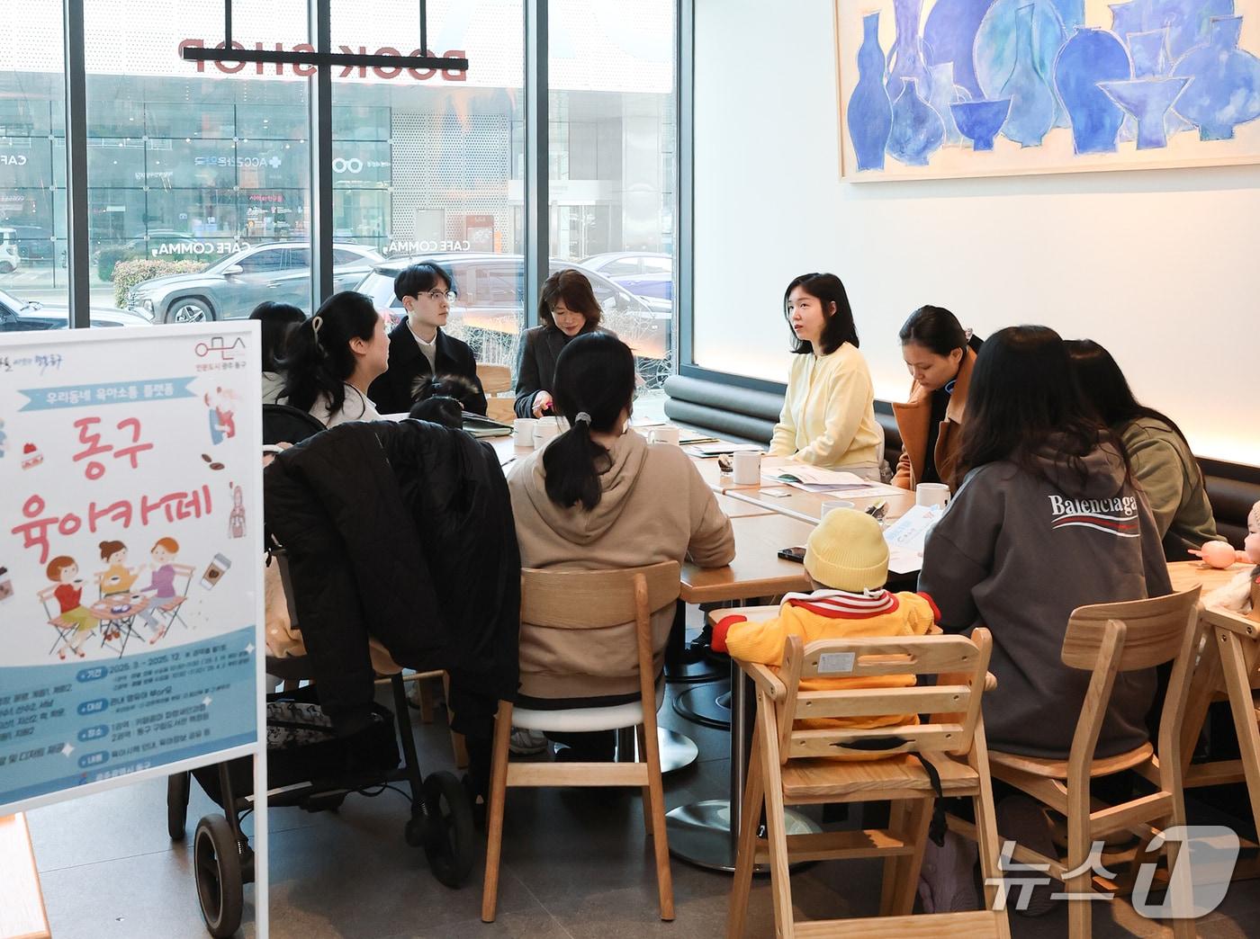 본문 이미지 - 광주 동구 육아카페의 모습. (동구 제공. 재판매 및 DB 금지)