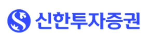본문 이미지 - 신한투자증권 CI(신한투자증권 제공). ⓒ 뉴스1