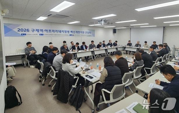 본문 이미지 - 농림축산검역본부는  정부와 백신 개발 산업체가 참여한 가운데 ‘구제역·ASF 백신 개발 지원 간담회’를 했다고 3일 밝혔다. (검역본부 제공) ⓒ 뉴스1