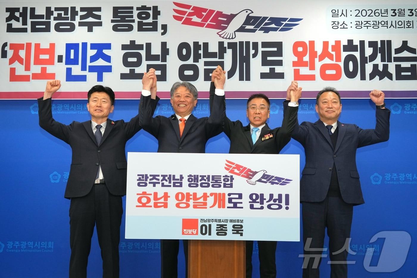 본문 이미지 - 진보당 광주·전남 시도지사 후보들이 3일 광주시의회서 기자회견을 하고 있다.(독자제공. 재배포 및 DB 금지)