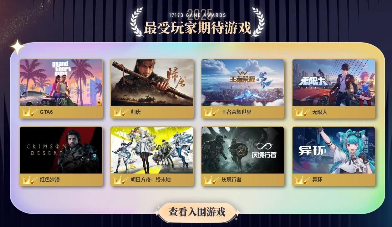 본문 이미지 - 붉은사막이 중국 게임매체 17173의 게임어워드 2개 부문에 선정됐다.(펄어비스 제공)/뉴스1