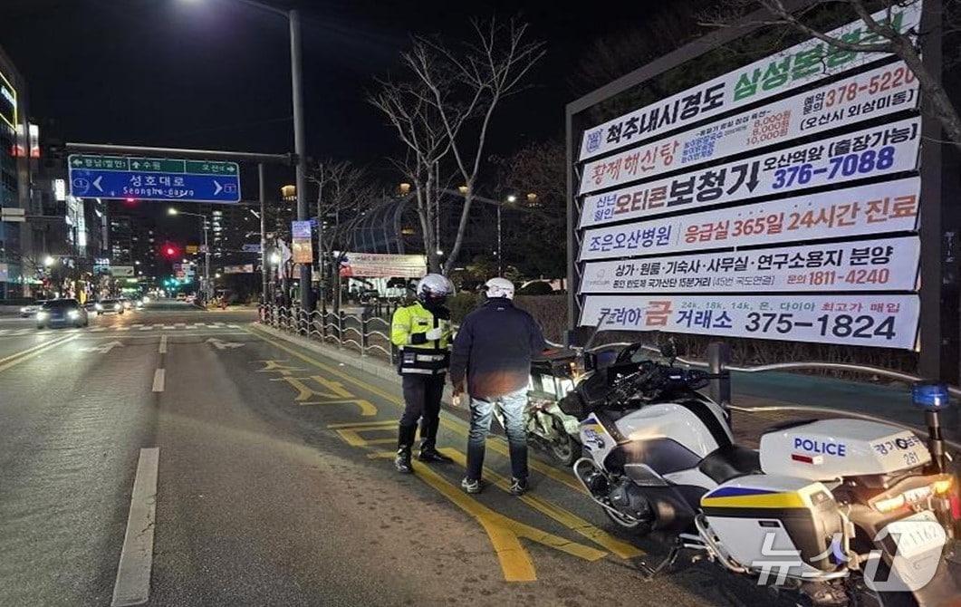 본문 이미지 - 단속현장.(경기남부경찰청 제공)