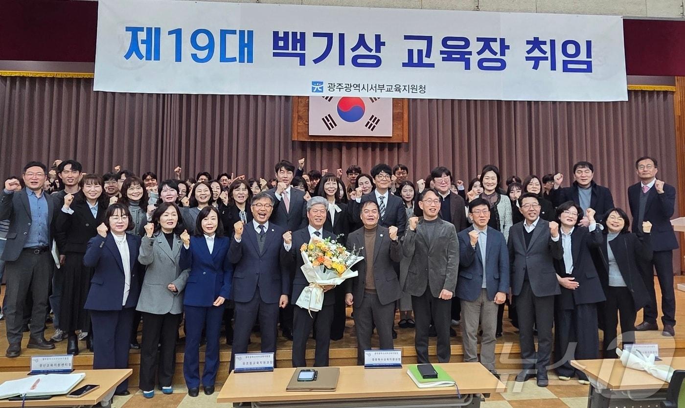 본문 이미지 - 백기상 제19대 광주서부교육지원청 교육장이 3일 청사 대강당에서 취임식을 갖고 임직원들과 기자회견을 갖고 있다.(광주시교육청 제공. 재배포 및 DB 금지) ⓒ 뉴스1 서충섭 기자