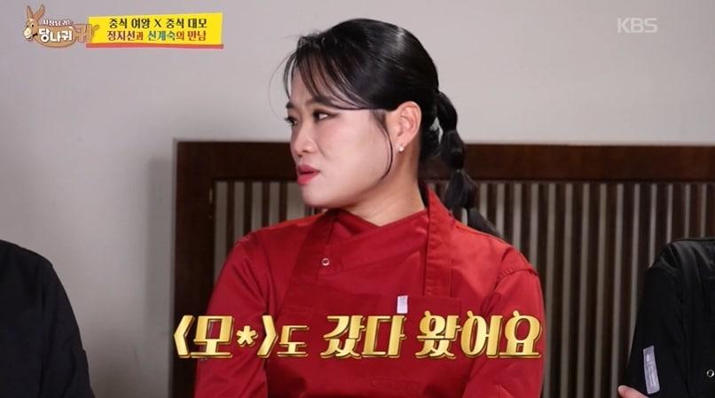 본문 이미지 - KBS 2TV 예능 프로그램 '사장님 귀는 당나귀 귀'