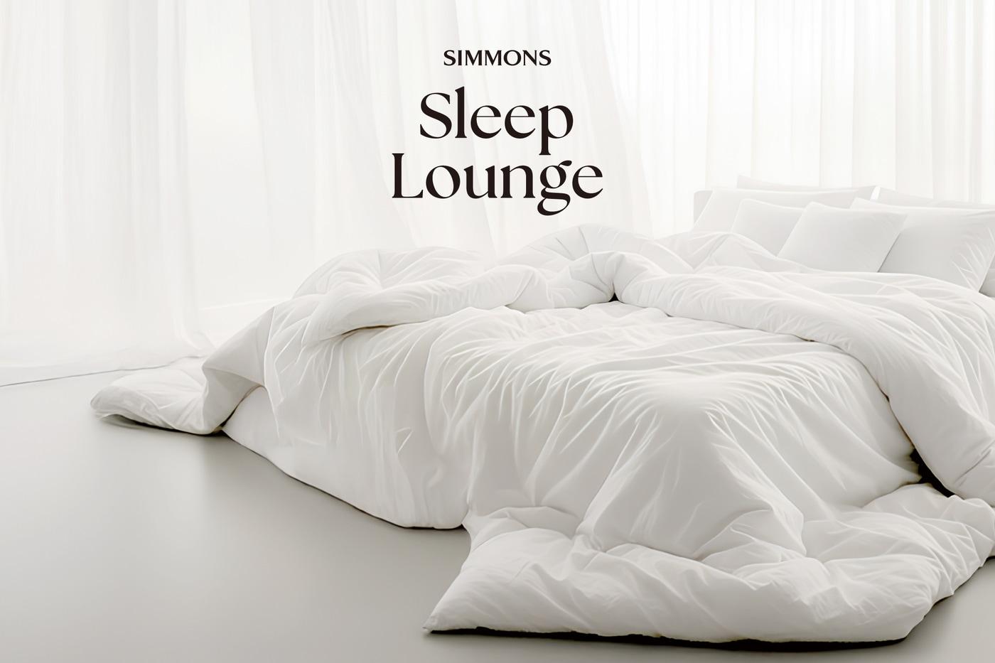 본문 이미지 - 시몬스는 '슬립라운지' 프로그램을 선보인다고 밝혔다.(시몬스 제공)