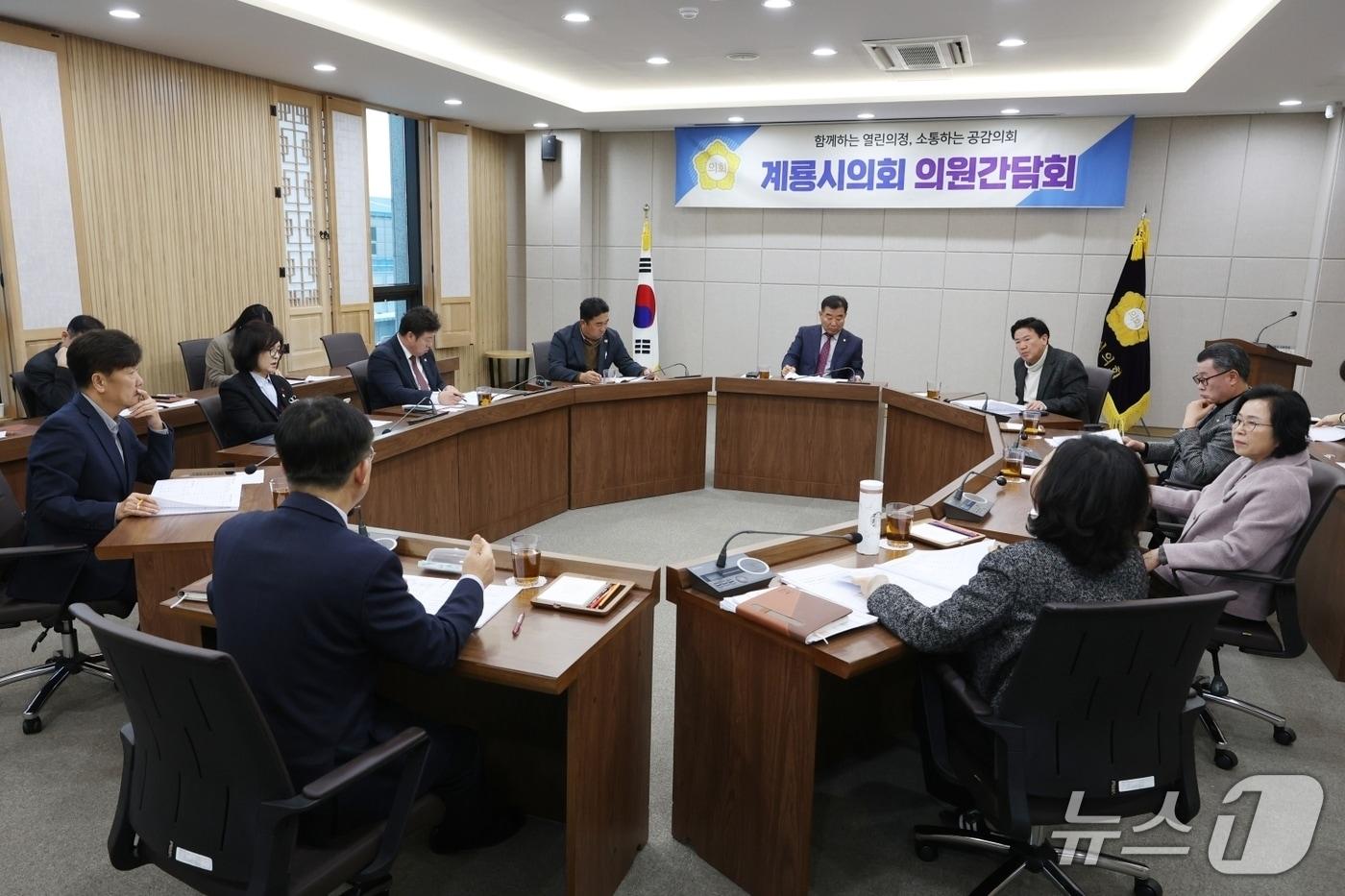 본문 이미지 - 계룡시의회는 3일 2026년도 제3차 의원간담회를 가졌다.(계룡시의회 제공.재판매 및 DB금지)/뉴스1