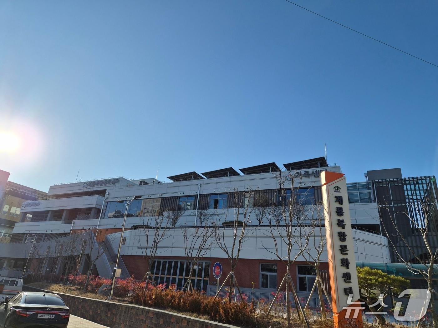 본문 이미지 - 계룡복합문화센터 전경(계룡시 제공.재판매 및 DB금지)/뉴스1