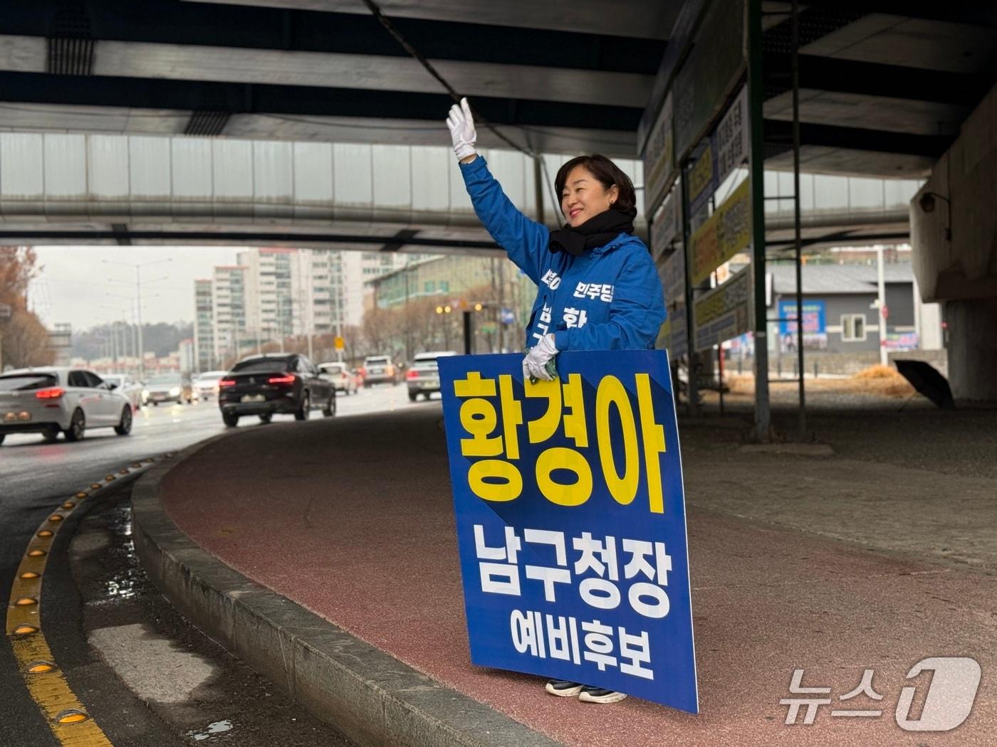 본문 이미지 - 황경아 더불어민주당 광주 남구청장 예비후보가 출근길 인사하고 있다.(황경아 의원 제공. 재판매 및 DB 금지)