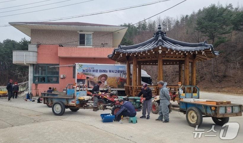 본문 이미지 - 삼척지역 농기계 순회수리.(삼척시 제공, 재판매 및 DB 금지) 2026.3.3/뉴스1